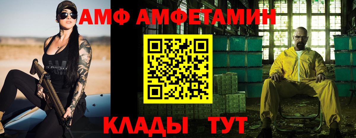 АМФ  Амфетамин 97%  АМФ  Вход с VPN  ссылка на мегу рабочий сайт  Усинск 