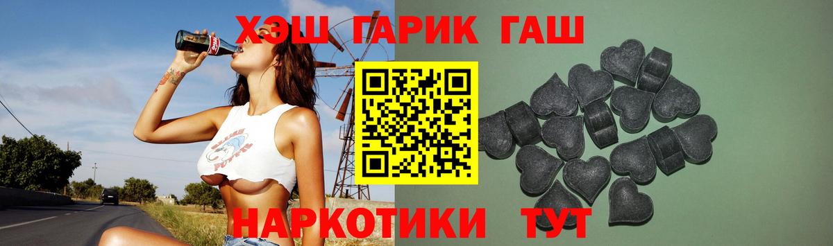 Гашиш индика сатива Усинск