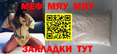 кокс Нальчик