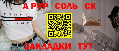 твердый Наро-Фоминск