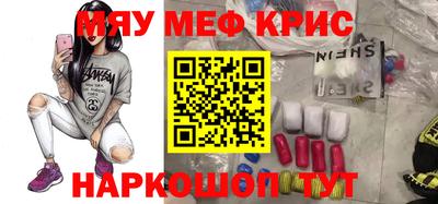 кокс Нальчик