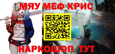 кокс Нальчик