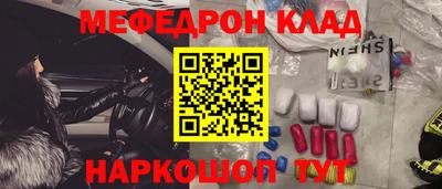 кокс Нальчик