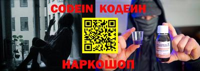 кокс Нальчик
