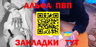 первитин Нарткала