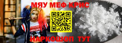 твердый Наро-Фоминск