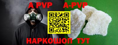 первитин Нарткала