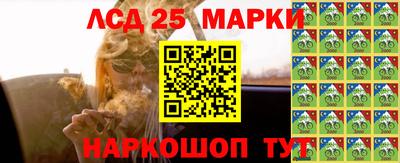 твердый Наро-Фоминск