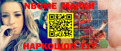 первитин Нарткала