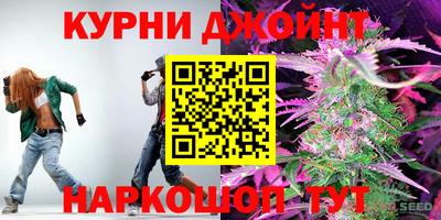 кокс Нальчик