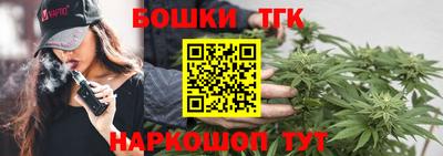 твердый Наро-Фоминск