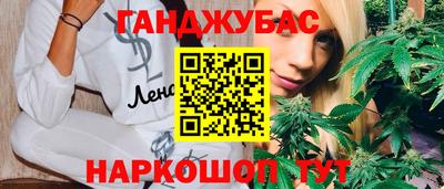 кокс Нальчик