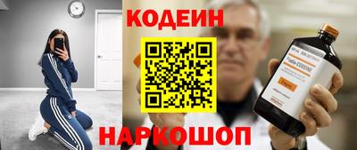 кокс Нальчик