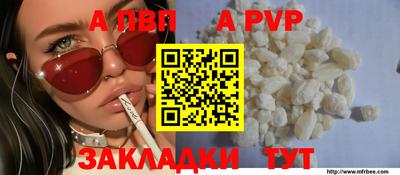первитин Нарткала