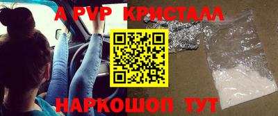 первитин Нарткала