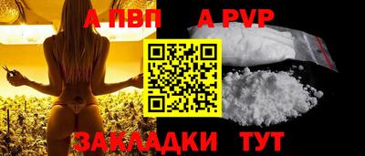 первитин Нарткала