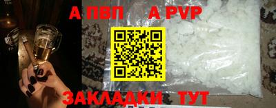 первитин Нарткала