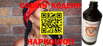 кокс Нальчик