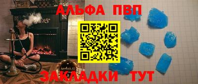 кокс Нальчик