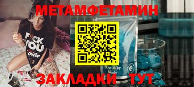 твердый Наро-Фоминск