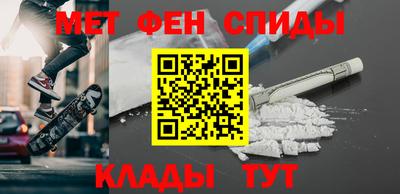 первитин Нарткала