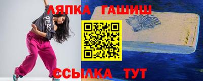 твердый Наро-Фоминск