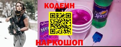 кокс Нальчик