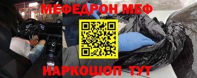 кокс Нальчик