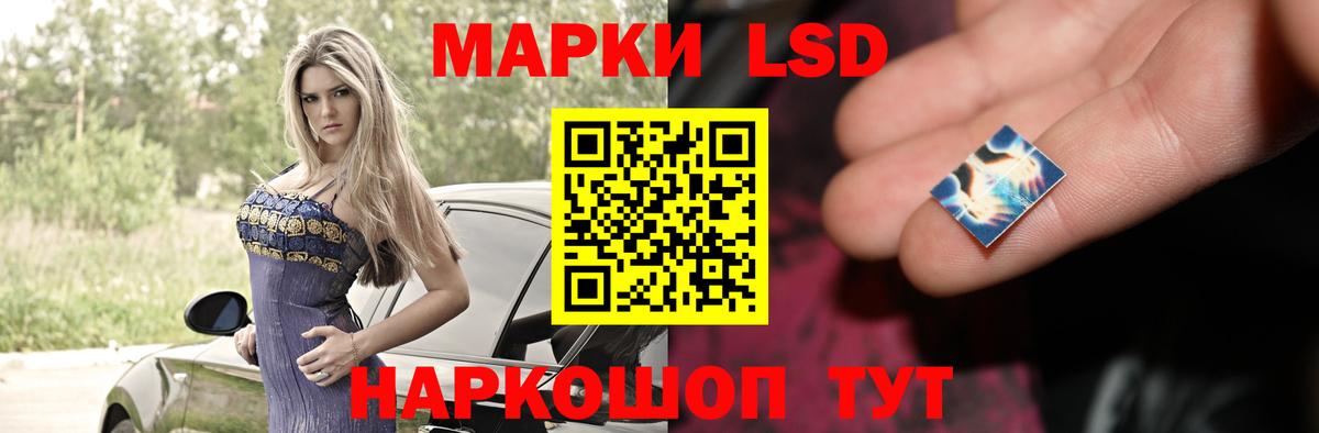 Лсд 25 экстази ecstasy  Вход с VPN  Усинск 