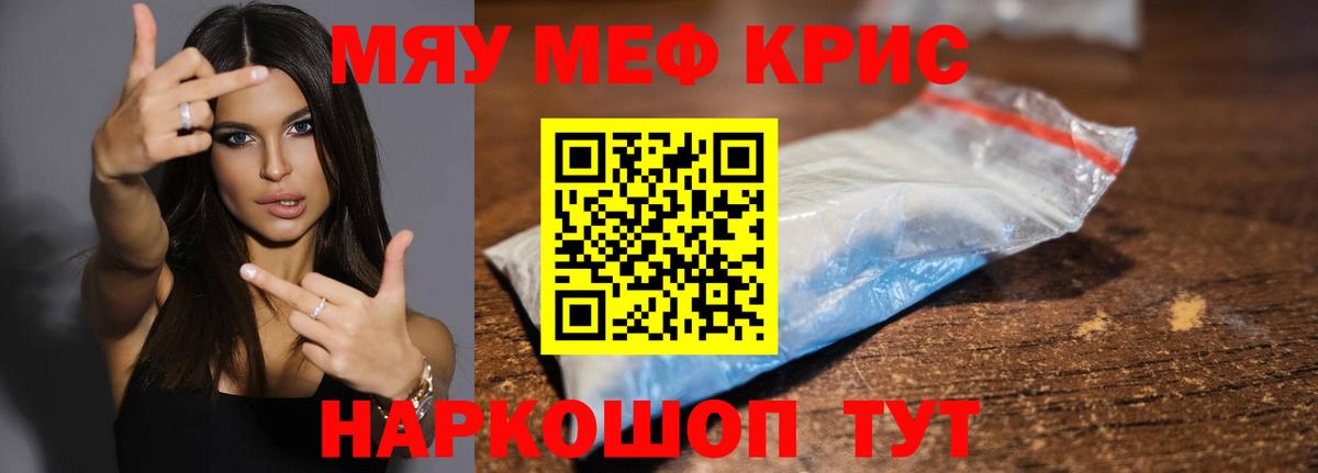 АМФЕТАМИН Усинск