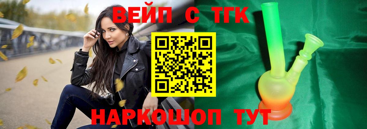 Усинск  ТГК гашишное масло  Вход с VPN 