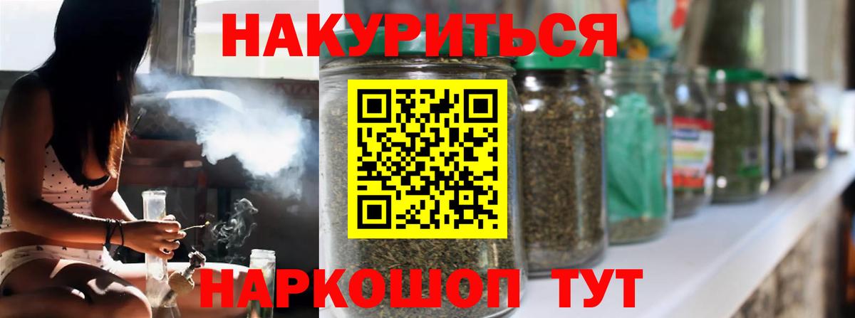Марихуана Bruce Banner  МАРИХУАНА планчик  Вход с VPN  Бошки марихуана конопля  Усинск 